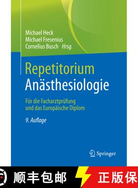 【3-4周达】Repetitorium Anästhesiologie: Für die Facharztprüfung und das Europäische Diplom (9. A... [9783662640685]