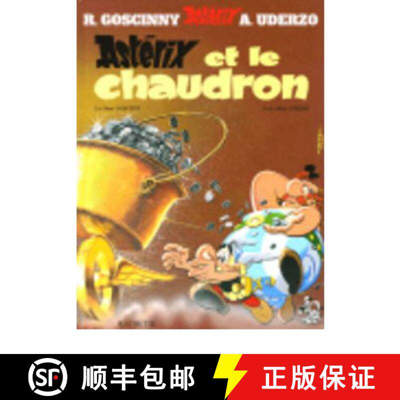 【3-4周达】Asterix et le chaudron [9782012101456]