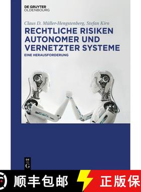【3-4周达】Rechtliche Risiken autonomer und vernetzter Systeme：Eine Herausforderung [9783110578539]