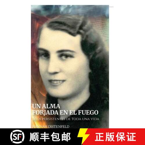 【3-4周达】Un alma forjada en el fuego, Ecos persistentes de toda una vida [9798905490910]