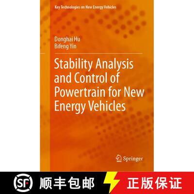 【3-4周达】Stability Analysis and Control of Powertrain for New Energy Vehicles [9789811650505]