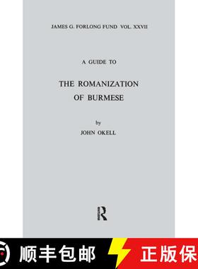 【3-4周达】A Guide to the Romanization of Burmese [9780947593322]