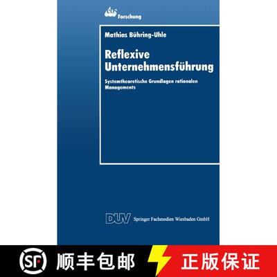 【3-4周达】Reflexive Unternehmensführung: Systemtheoretische Grundlagen rationalen Managements [9783824402717]