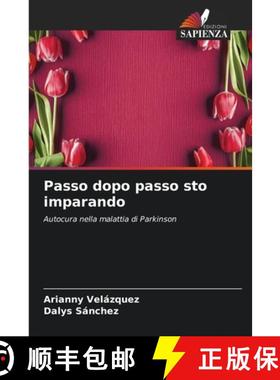 【3-4周达】Passo dopo passo sto imparando [9786208547301]