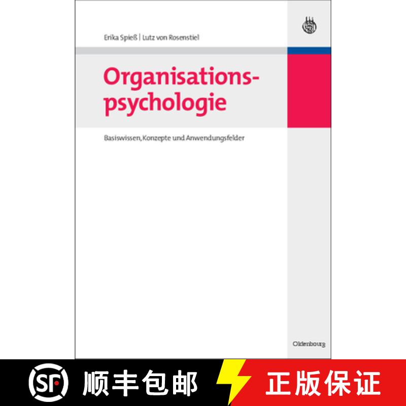【3-4周达】精装 Organisationspsychologie – Basiswissen, Konzepte und Anwendungsfelder [9783486583397] - 实物图