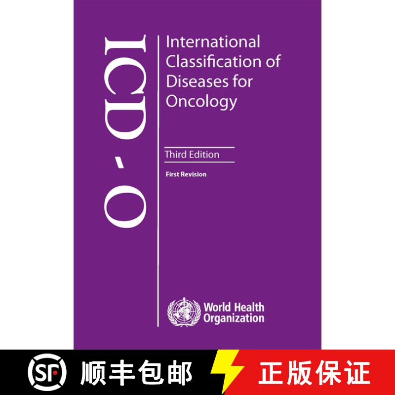 【3-4周达】International classification of diseases for oncology ICD-O [9789241548496]