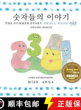 【3-4周达】The Number Story 1 숫자들의 이야기: Small Book O... [9781945977121]