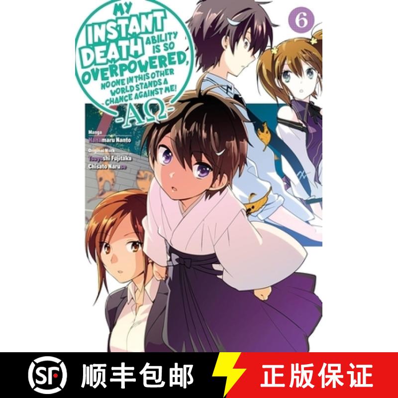 【3-4周达】My Instant Death Ability Is So Overpowered, No One in This Other World Stands a Chance Aga... [9781975368470]