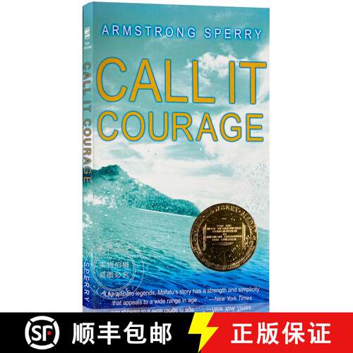 现货 勇敢的心 Call It Courage [9781416953685]