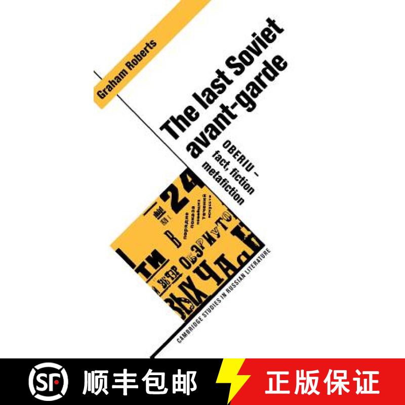【3-4周达】Last Soviet Avant-Garde: OBERIU - Fact, Fiction, Metafiction - The Last Soviet Avant-Garde... [9780521482837]