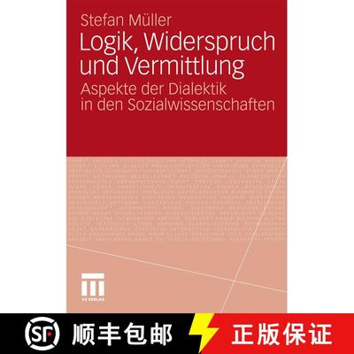 【3-4周达】Logik, Widerspruch Und Vermittlung : Aspekte Der Dialektik in Den Sozialwissenschaften [9783531182421]