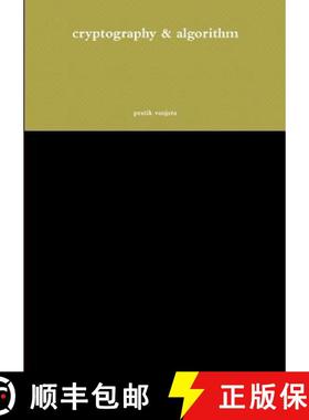 【3-4周达】cryptography & algorithm [9789384644321]
