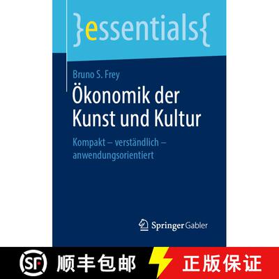 【3-4周达】Ökonomik der Kunst und Kultur : Kompakt - verständlich - anwendungsorientiert [9783658266790]