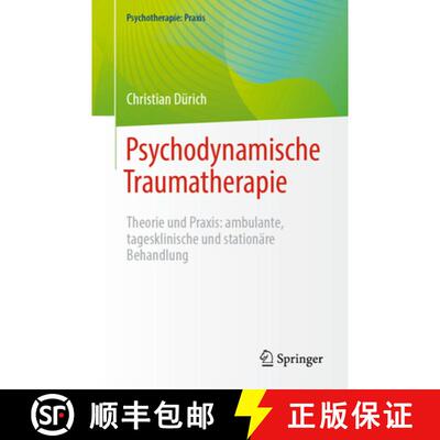 【3-4周达】Psychodynamische Traumatherapie: Theorie und Praxis: ambulante, tagesklinische und station... [9783662709085]