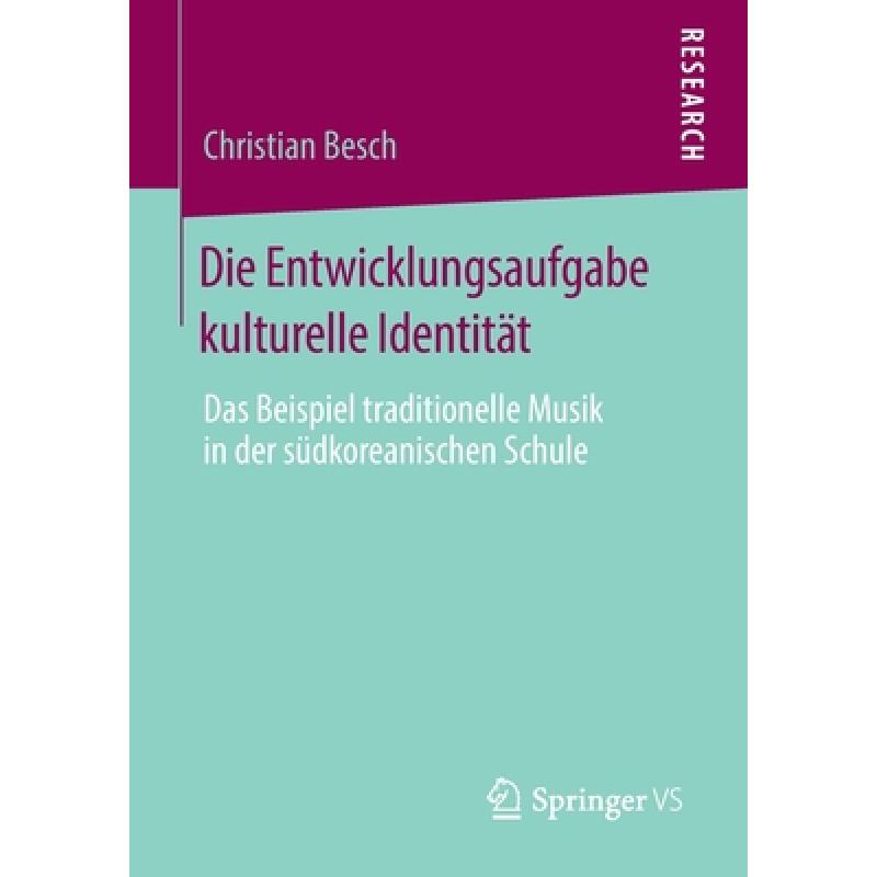 【4周达】Die Entwicklungsaufgabe kulturelle Identität : Das Beispiel traditionelle Musik in der süd... [9783658276430] 书籍/杂志/报纸 科学技术类原版书 原图主图