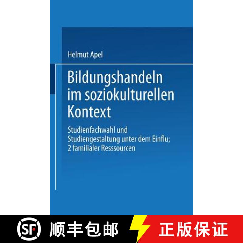 【3-4周达】Bildungshandeln Im Soziokulturellen Kontext: Studienfachwahl Und Studiengestaltung Unter D... [9783824441426]