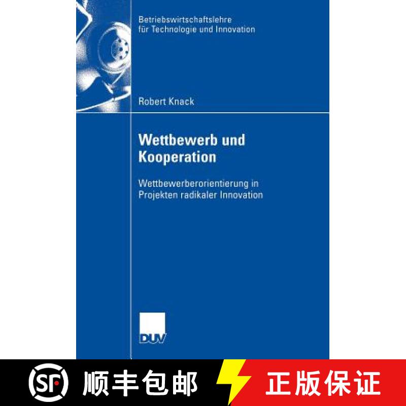 【3-4周达】Wettbewerb und Kooperation : Wettbewerberorientierung in Projekten radikaler Innovation [9783835006232]