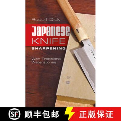 【3-4周达】Japanese Knife Sharpening: With Traditional Waterstones: With Traditional Waterstones [9780764346804]