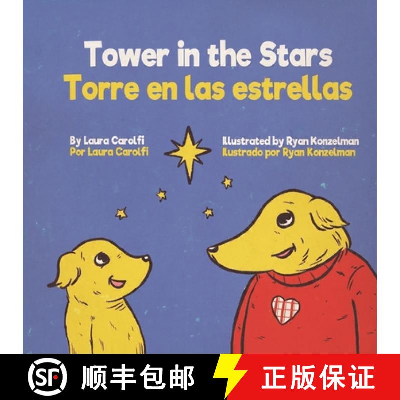 【3-4周达】Tower in the Stars: Torre en las estrellas [9781736653500]