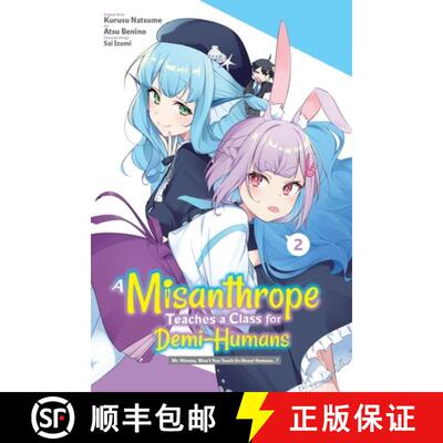 【3-4周达】A Misanthrope Teaches a Class for Demi-Humans, Vol. 2 (Manga): Mr. Hitoma, Won't You Teach... [9798855412420]