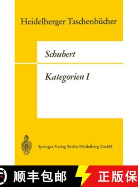【3-4周达】Kategorien [9783662389225]