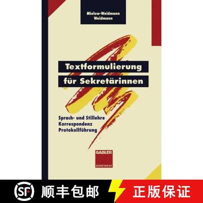 【3-4周达】Textformulierung für Sekretärinnen : Sprach- und Stillehre Korrespondenz Protokollführung [9783409197427]