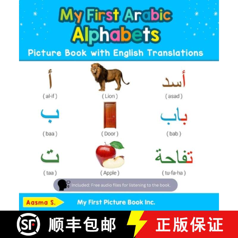 【3-4周达】My First Arabic Alphabets Picture Book with English Translations: Bilingual Early Learning... [9780369601612]