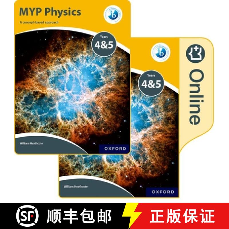 【2-3周达】MYP Physics: a Concept Based Approach [9780198375579]