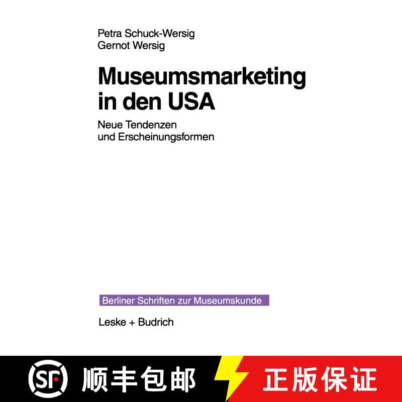 【3-4周达】Museumsmarketing in den USA : Neue Tendenzen und Erscheinungsformen [9783810020789] - 实物图