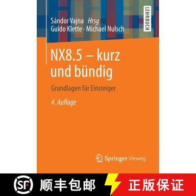 【3-4周达】NX8.5 - kurz und bündig : Grundlagen für Einsteiger (4., überarb. u. aktualisierte Aufl... [9783658015145]