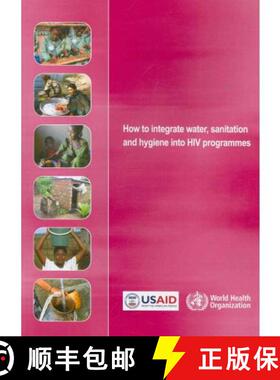 【3-4周达】How to Integrate Water, Sanitation and Hygiene Into HIV Programmes [9789241548014]