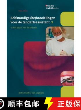【3-4周达】Zelfstandige (Be)Handelingen Voor de Tandartsassistent: In Het Kader Van de Wet Big Deel 2 [9789031339471]