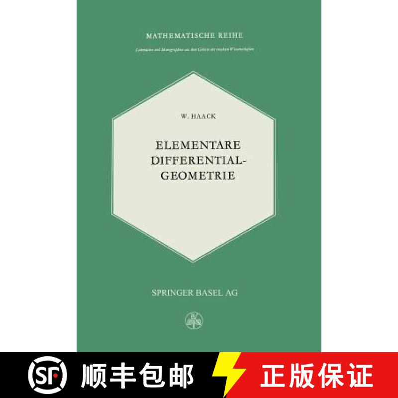 【3-4周达】Elementare Differentialgeometrie [9783034869515]