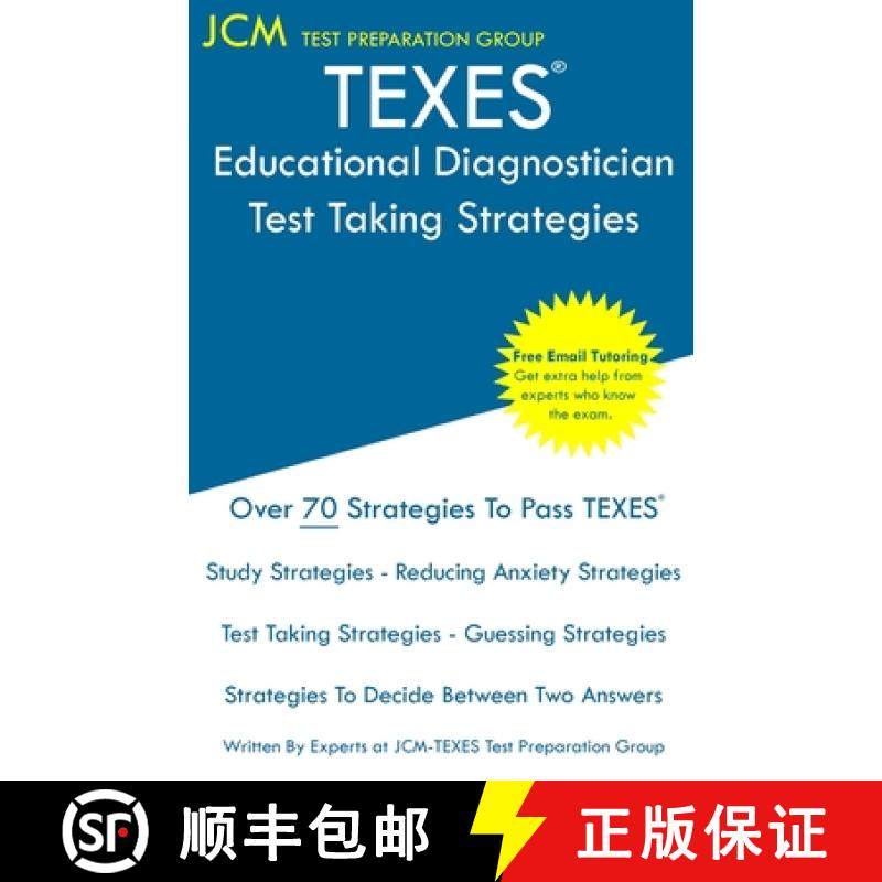 【3-4周达】TEXES Educational Diagnostician - Test Taking Strategies: Free Online Tutoring - New 2020 ... [9781647689636]