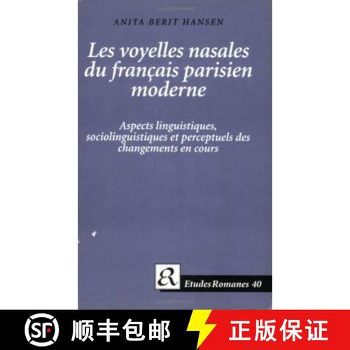 【3-4周达】Les voyelles nasales du francais parisien moderne: Aspects linguistiques, sociolinguistiqu... [9788772894959]