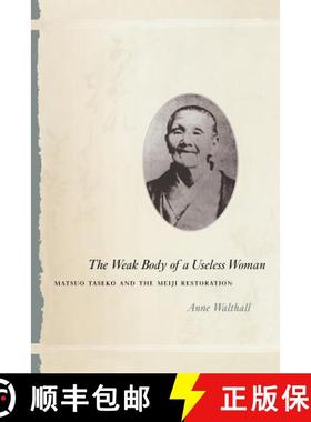 【3-4周达】The Weak Body of a Useless Woman – Matsuo Taseko and the Meiji Restoration [9780226872377]