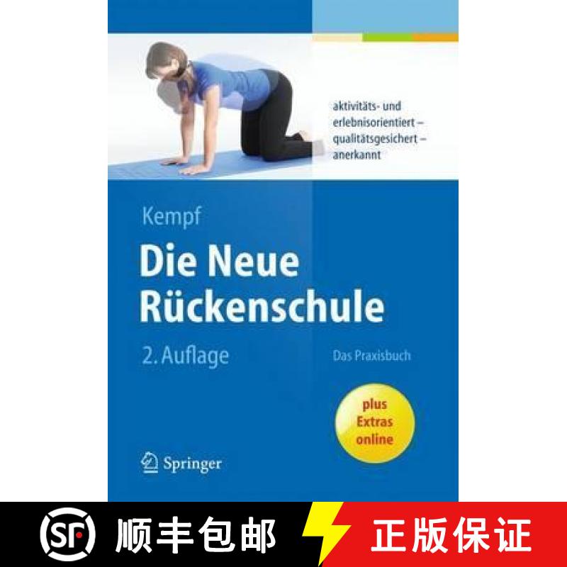 【3-4周达】Die Neue Rückenschule: Das Praxisbuch [9783662436882]