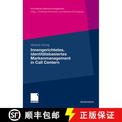 【3-4周达】Innengerichtetes, identitätsbasiertes Markenmanagement in Call Centern [9783834921819]