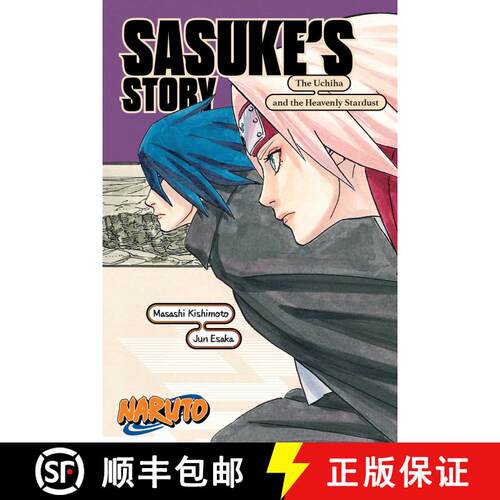 【3-4周达】Naruto: Sasuke's Story--The Uchiha and the Heavenly Stardust [9781974732586]