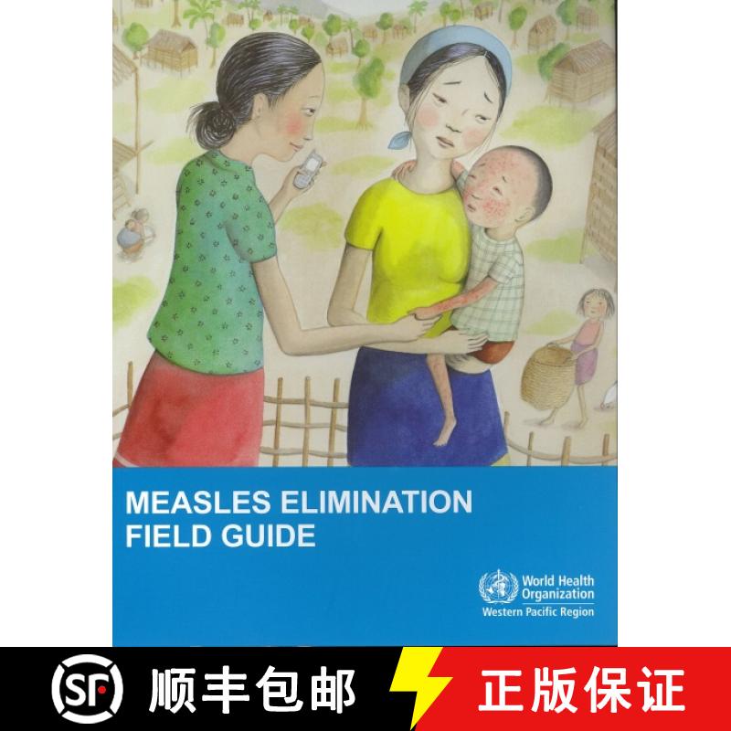 【3-4周达】Measles Elimination Field Guide [9789290616054]