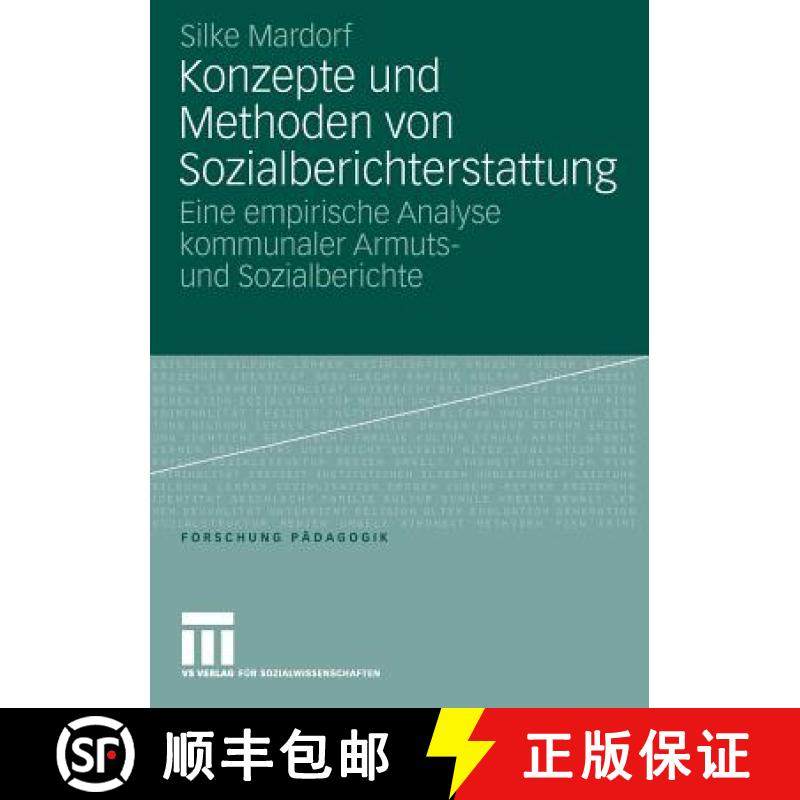 【3-4周达】Konzepte Und Methoden Von Sozialberichterstattung: Eine Empirische Analyse Kommunaler Armu... [9783531150284]
