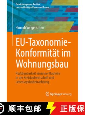 【3-4周达】Eu-Taxonomie-Konformität Im Wohnungsbau: Rückbaubarkeit Einzelner Bauteile in Der Kreisl... [9783658452681]