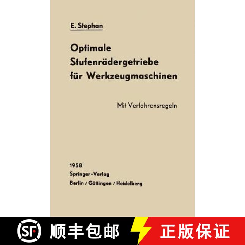 【3-4周达】Optimale Stufenrädergetriebe für Werkzeugmaschinen : Errechnung und Räderanordnung [9783642927508]