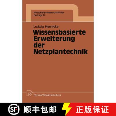 【3-4周达】Wissensbasierte Erweiterung der Netzplantechnik [9783790805444]