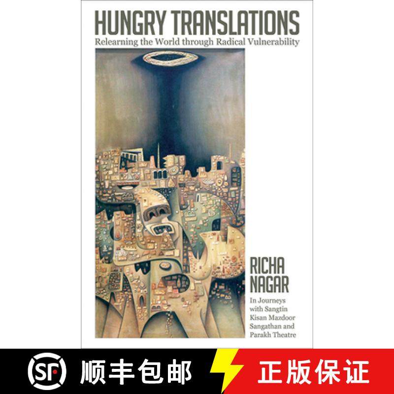 【3-4周达】Hungry Translations: Relearning the World Through Radical Vulnerability [9780252084409]