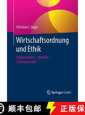 【3-4周达】Wirtschaftsordnung und Ethik : Problemfelder - Modelle - Lösungsansätze [9783658230333]