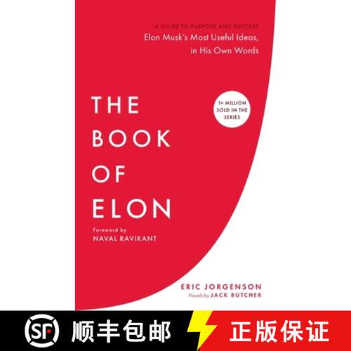 【3-4周达】埃隆之书 The Book of Elon: A Guide to Purpose and Success [9781544550749]