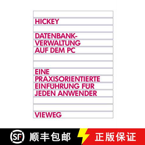 【3-4周达】Datenbankverwaltung auf dem PC : Eine praxisorientierte Einführung für jeden Anwender [9783528052829]