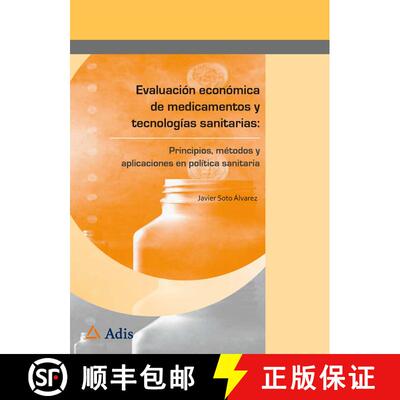 【3-4周达】Evaluación económica de medicamentos y tecnologías sanitarias: : Principios, métodos y... [9788494034619]