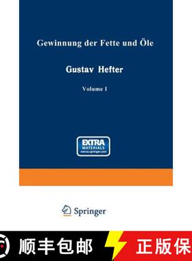 【3-4周达】Gewinnung Der Fette Und OEle: Allgemeiner Teil [9783662427071]